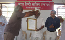 Awards - Dr N Chandrasekharan Nair